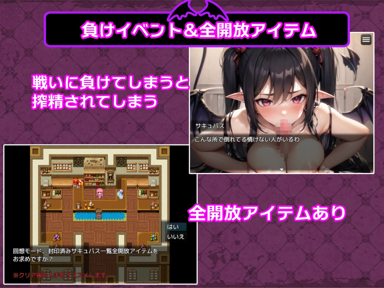 サンプル画像5:サキュバス・クエスト！ 〜脱がせて攻略・MAP戦闘型RPG〜(ゼノフィリアン) [d_287564]