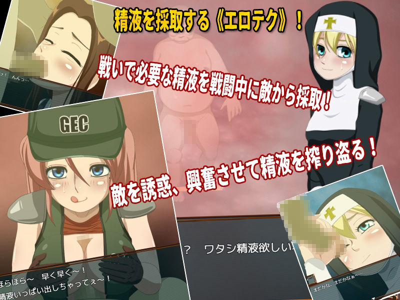 サンプル画像2:デスゾーン・ガンスイーパー(ティー・エンタ・ぴー) [d_287637]