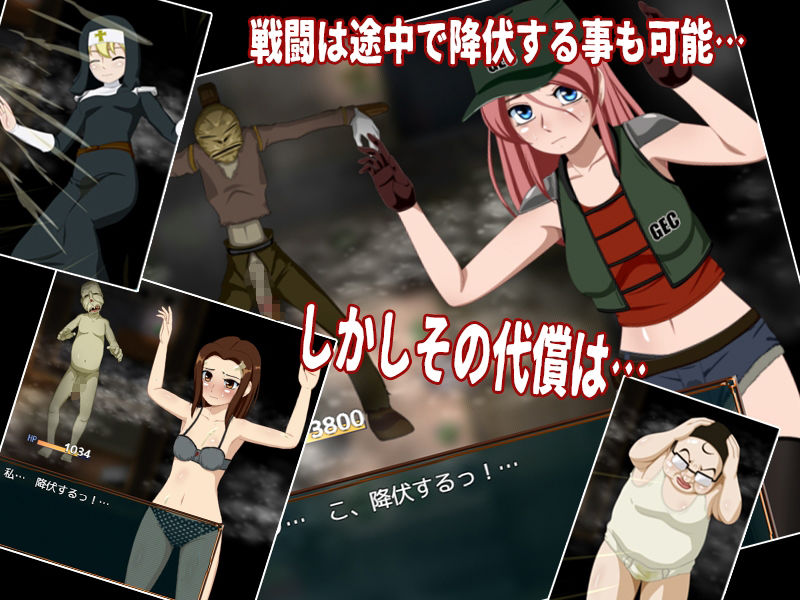 サンプル画像3:デスゾーン・ガンスイーパー(ティー・エンタ・ぴー) [d_287637]