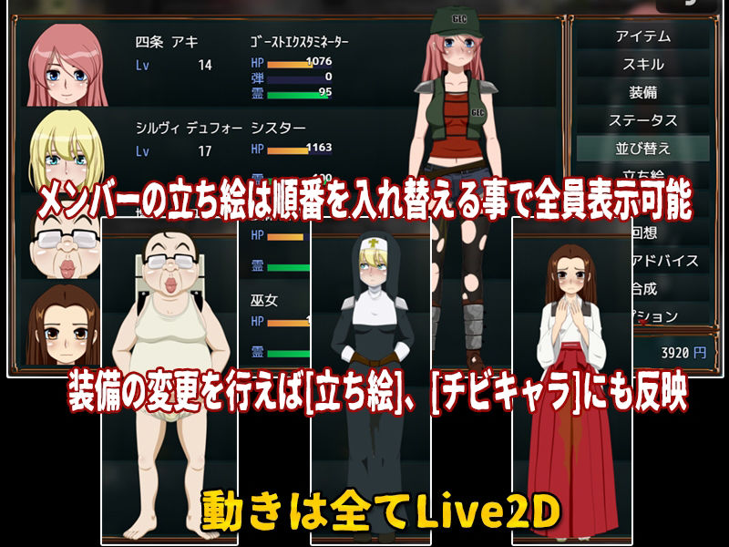 サンプル画像6:デスゾーン・ガンスイーパー(ティー・エンタ・ぴー) [d_287637]