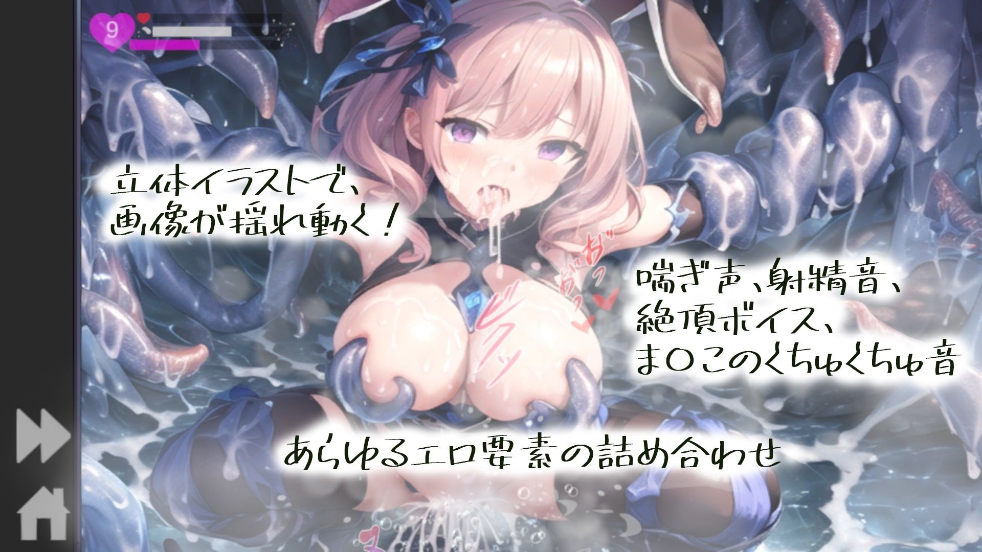 サンプル画像2:テンタクルケイブ(AI-TheTirckStar) [d_287926]