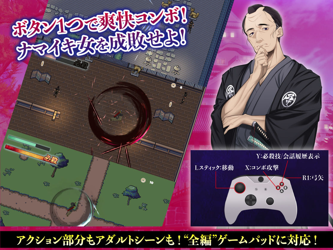 サンプル画像3:必殺痴事人(ギズモスタジオ) [d_287983]