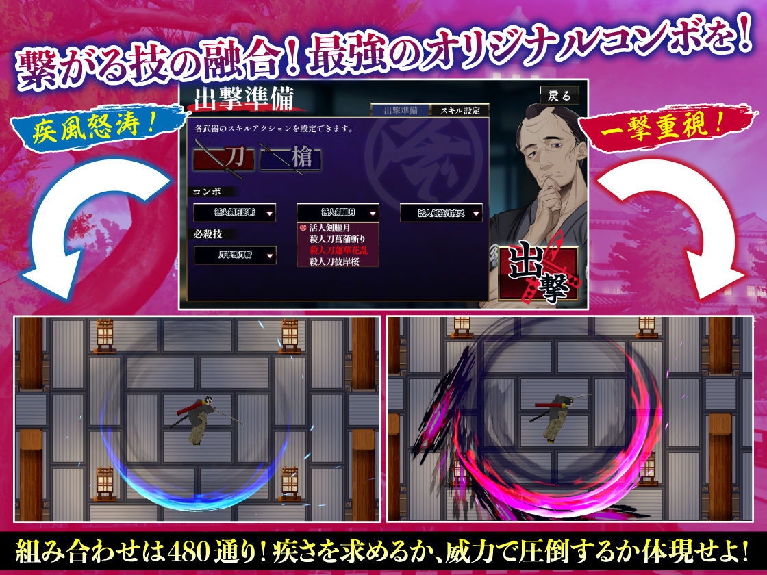 サンプル画像4:必殺痴事人(ギズモスタジオ) [d_287983]