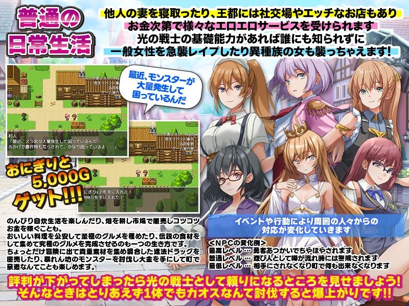 サンプル画像5:ファイナルな世界で人妻を寝取って普通に暮らすRPG(BABYLON) [d_287986]