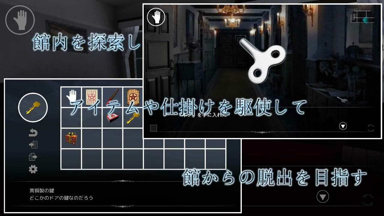 サンプル画像1:夜の館と人形少女(シーサイド工房) [d_288272]