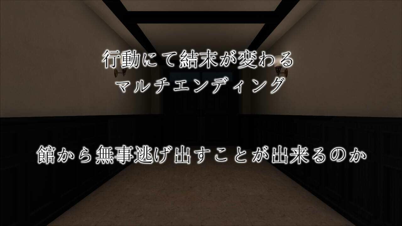 サンプル画像4:夜の館と人形少女(シーサイド工房) [d_288272]