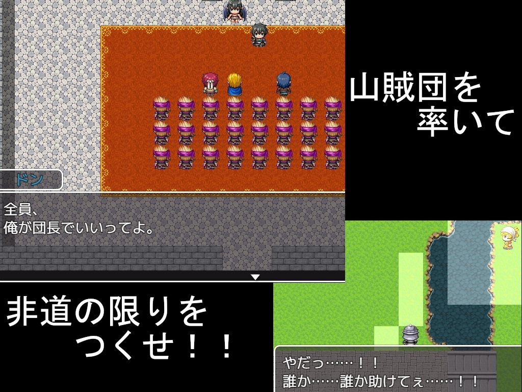 サンプル画像2:戦火の山賊(宇宙戦) [d_288336]