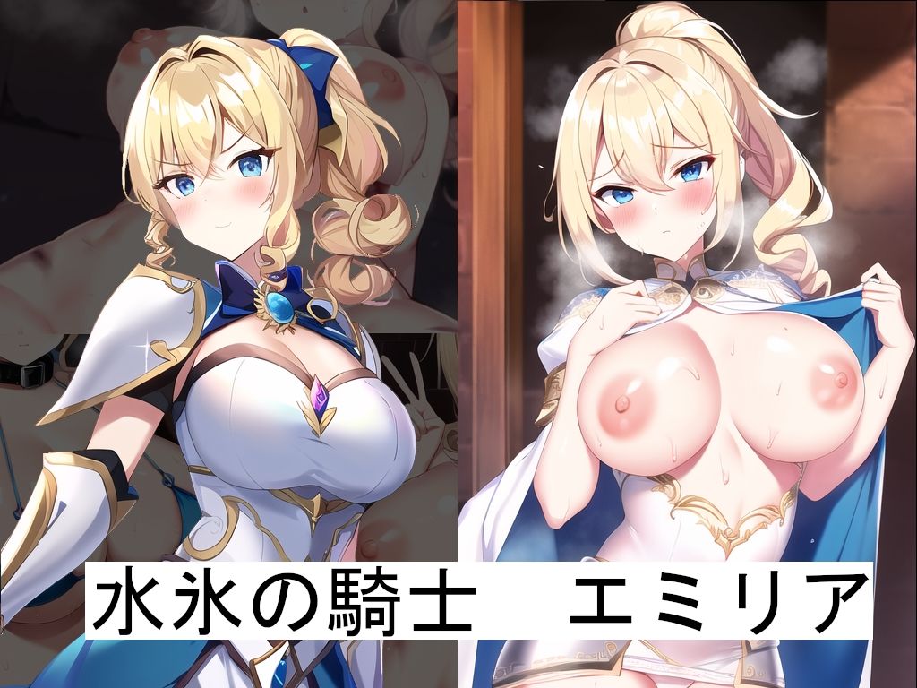 サンプル画像6:戦火の山賊(宇宙戦) [d_288336]