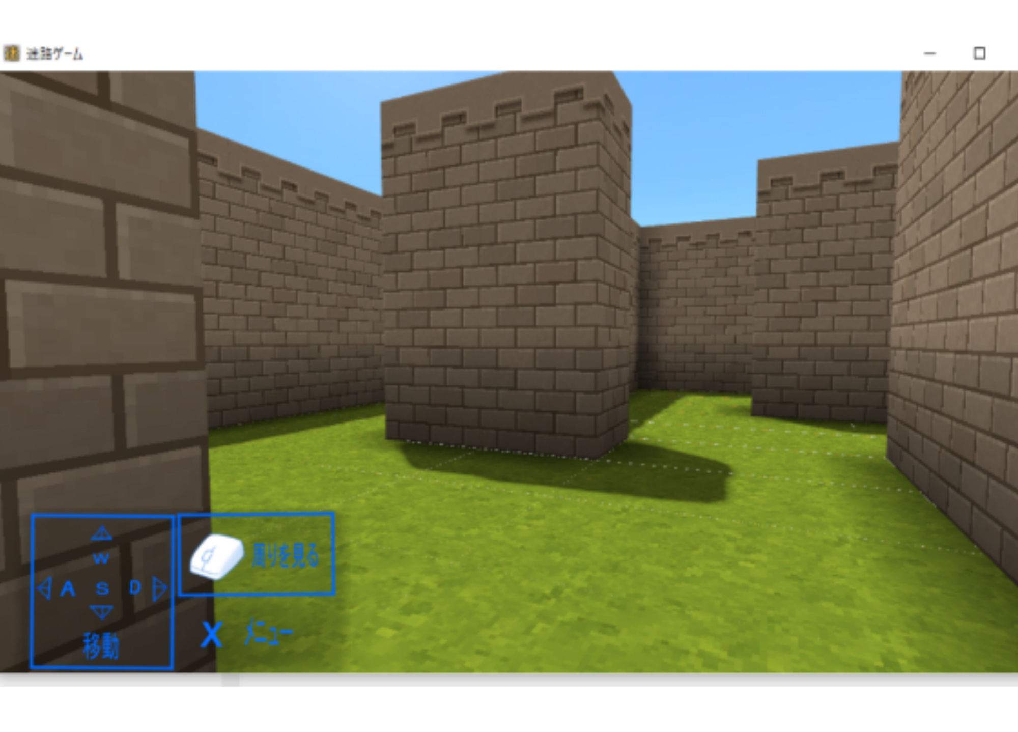 サンプル画像1:迷路ゲーム(ラフライフ) [d_288447]