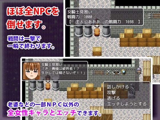 サンプル画像3:異世界転生〜お気軽セックス生活！〜(犬の卵焼き屋さん) [d_288470]