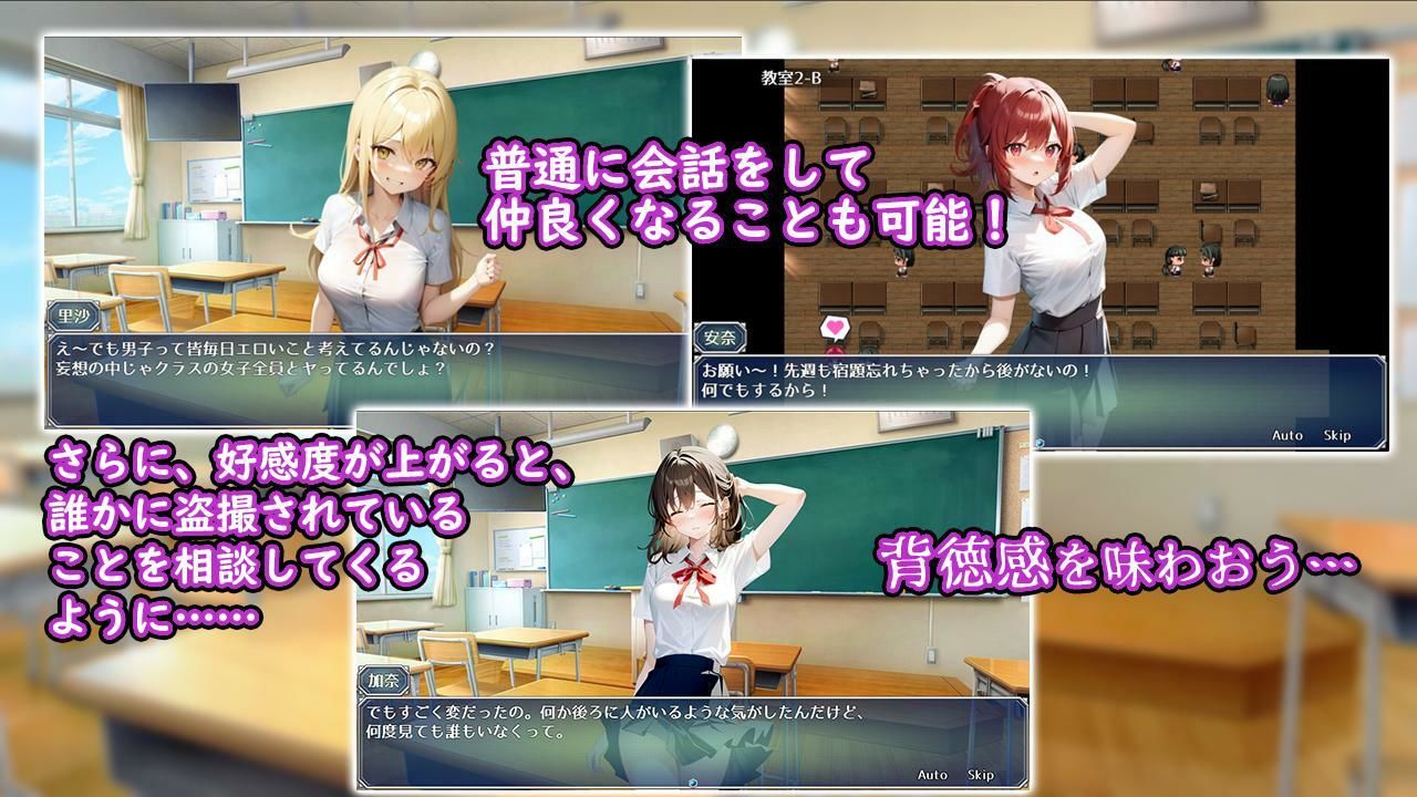 サンプル画像4:盗撮パラダイス〜学園編〜(フェアリーソフト) [d_288483]