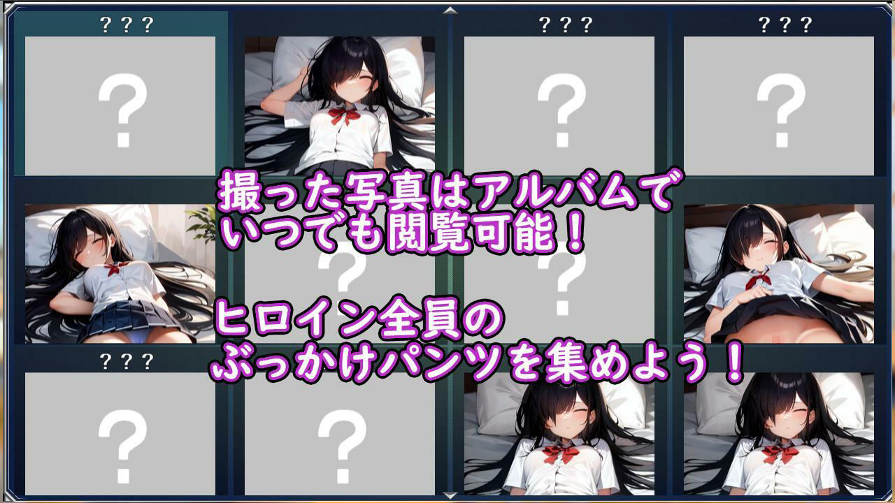 サンプル画像5:盗撮パラダイス〜学園編〜(フェアリーソフト) [d_288483]