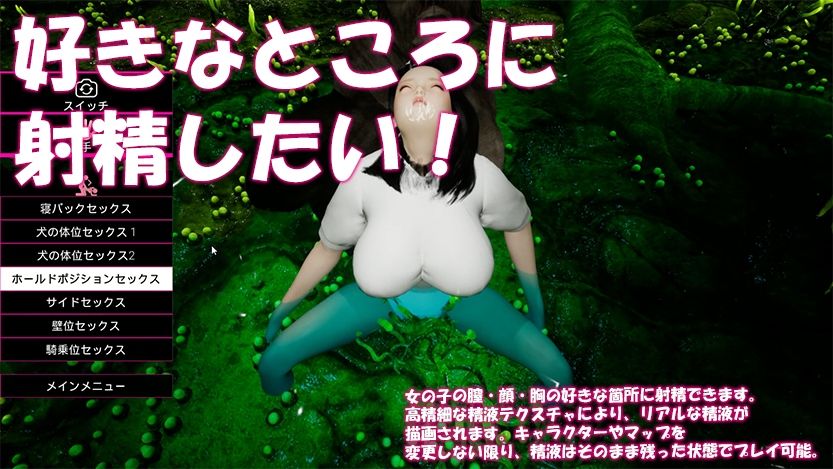 サンプル画像4:【3Dセックスシミュレーター】ヘブンズドリーム03〜触手洞窟篇〜(にゃんこフェチ) [d_288529]