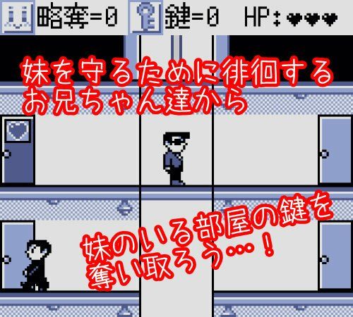 サンプル画像1:えれべーたー妹略奪シミュレーション(Hentai Shojo Maker) [d_288554]