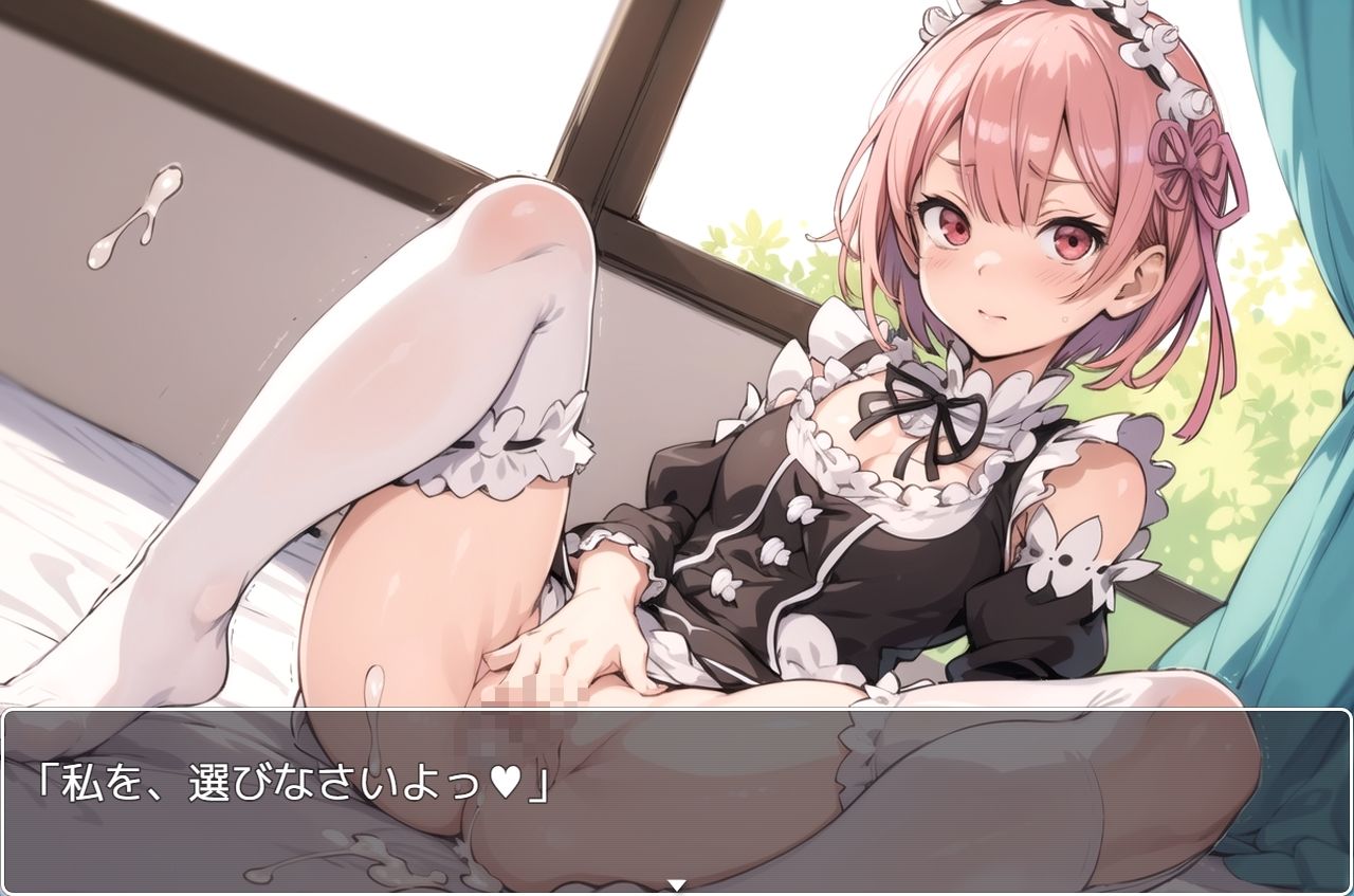 サンプル画像1:リゼロsex no.1(ネロンソフト) [d_288801]