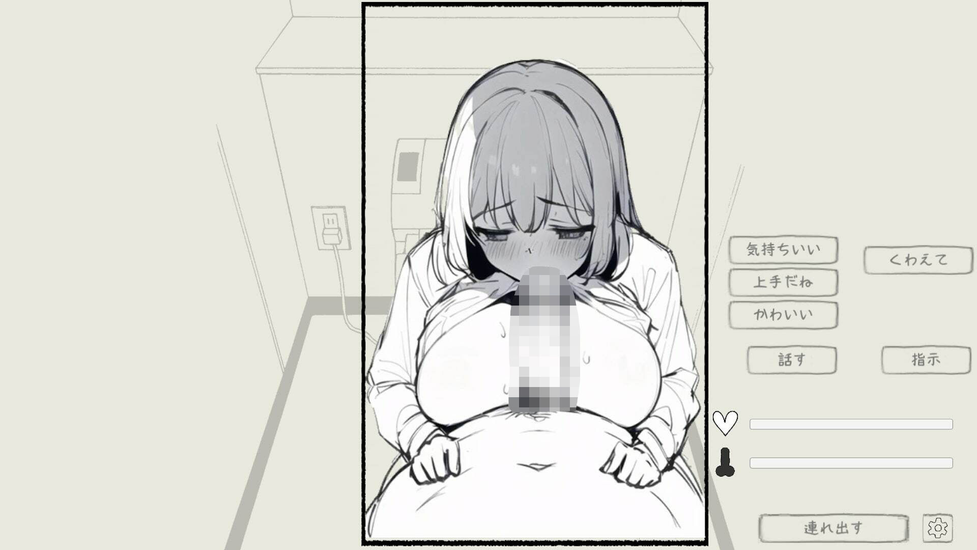 サンプル画像3:おさわり痴●電車(むくどりGames) [d_288915]