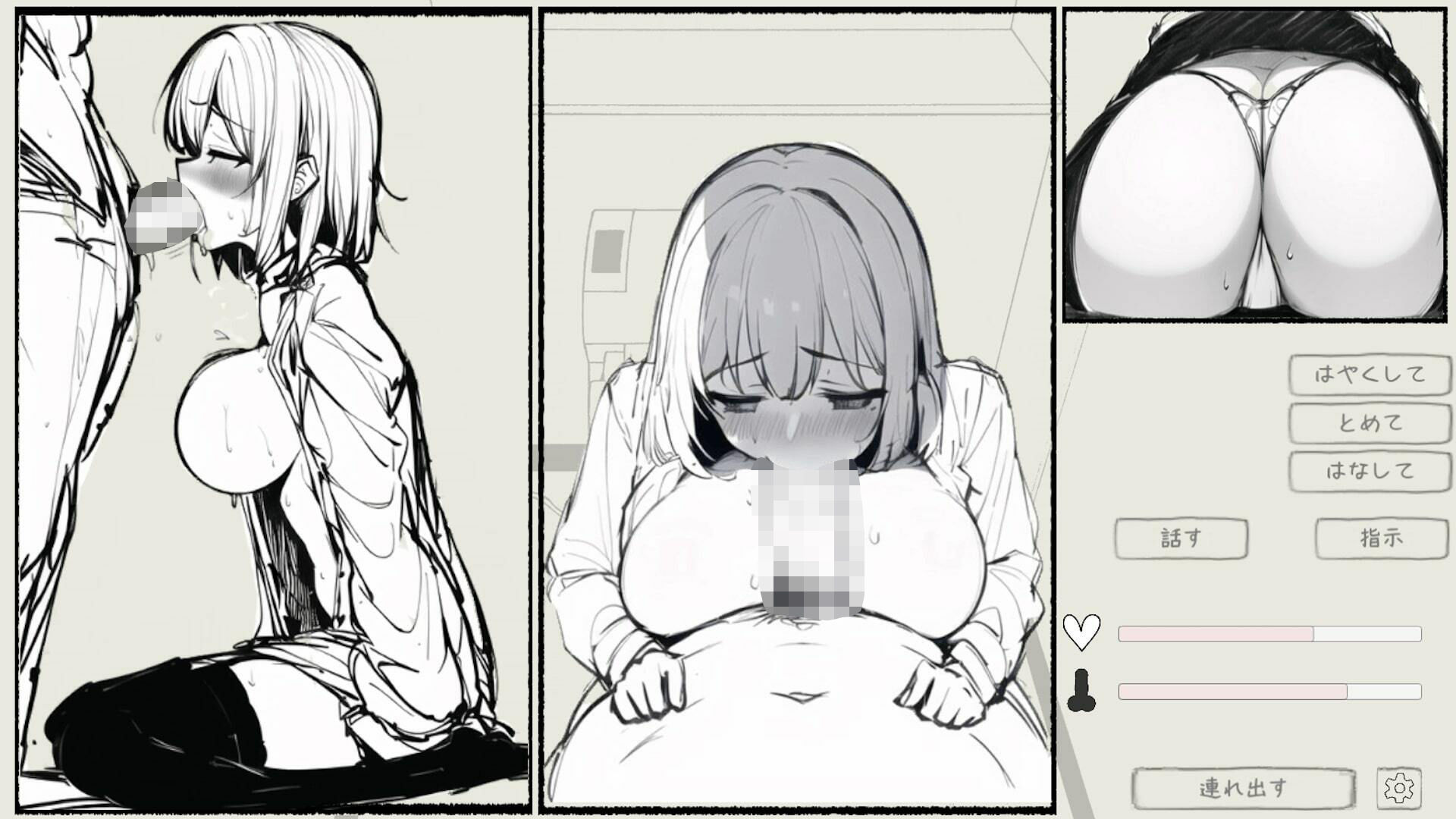 サンプル画像4:おさわり痴●電車(むくどりGames) [d_288915]