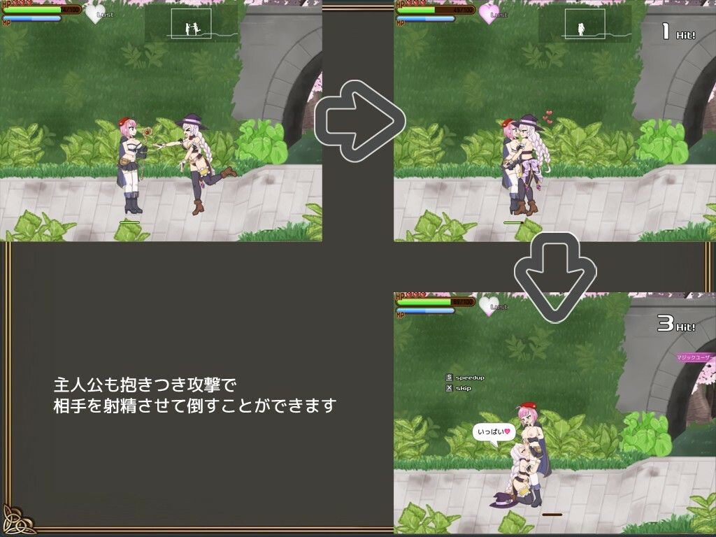 サンプル画像2:ETERNAL ROMANCE(石垣) [d_288936]