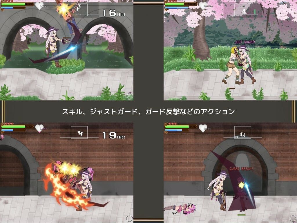 サンプル画像3:ETERNAL ROMANCE(石垣) [d_288936]