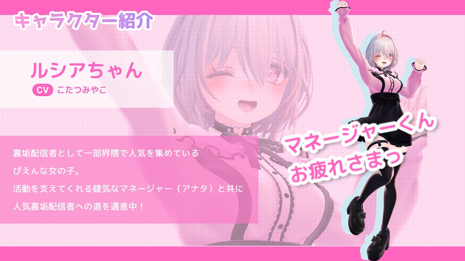 サンプル画像2:＃裏垢女子ルシアちゃん(おいなりソフト) [d_288982]