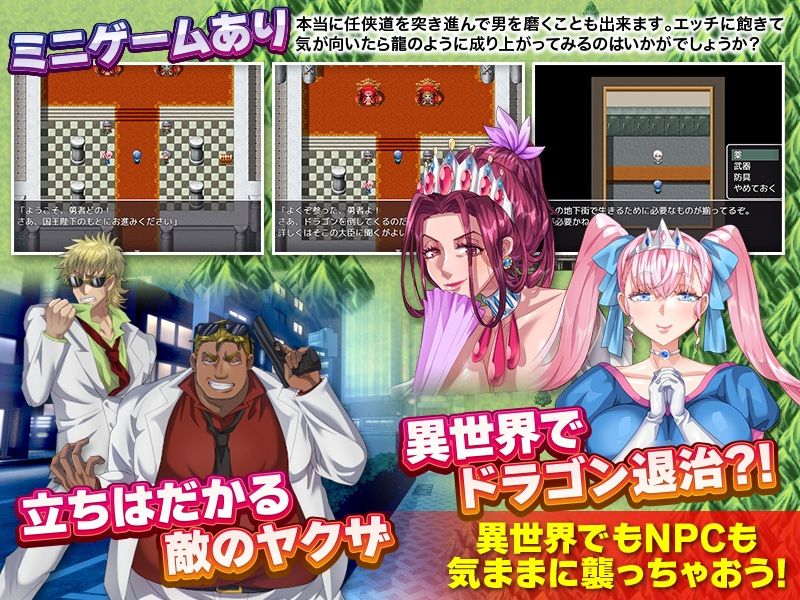 サンプル画像3:NPC姦の如く(いわいじゅしい) [d_289127]