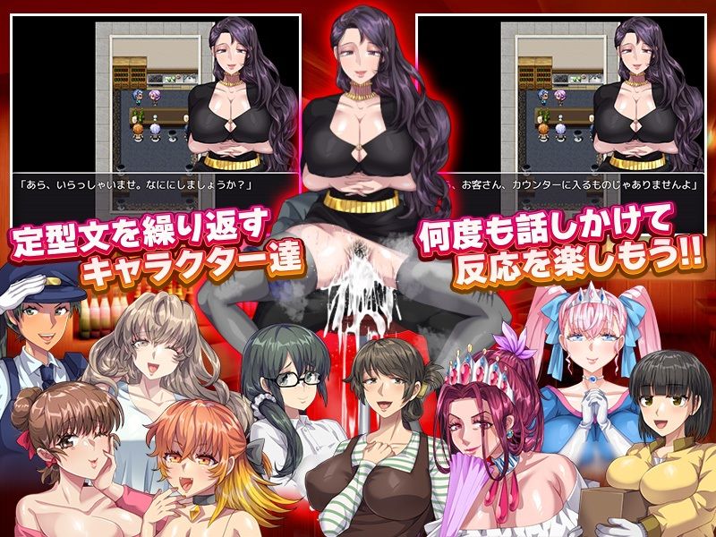 サンプル画像4:NPC姦の如く(いわいじゅしい) [d_289127]