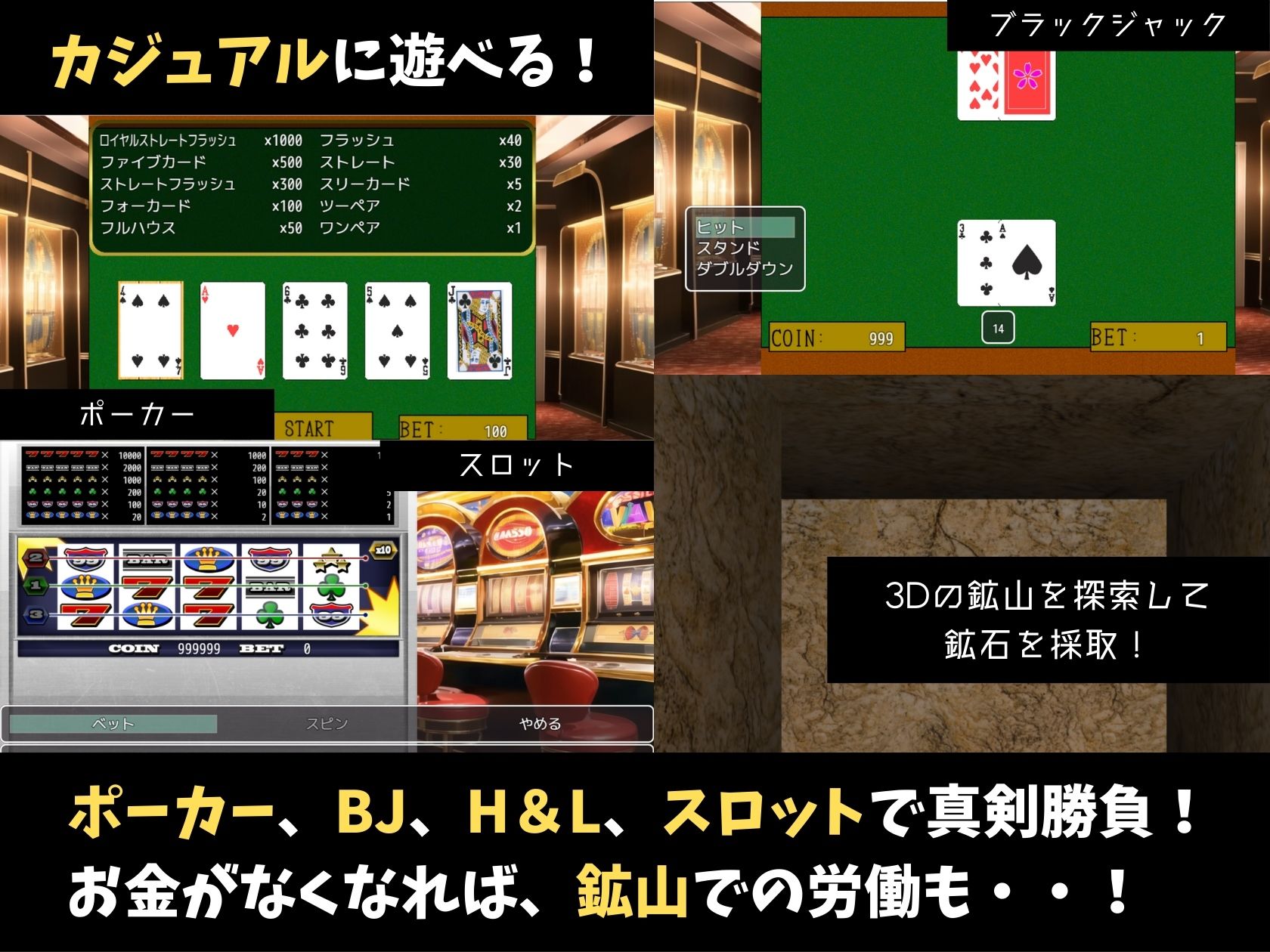 秘湯美女!中出し賭博記パート2【淫欲の湯】の画像1