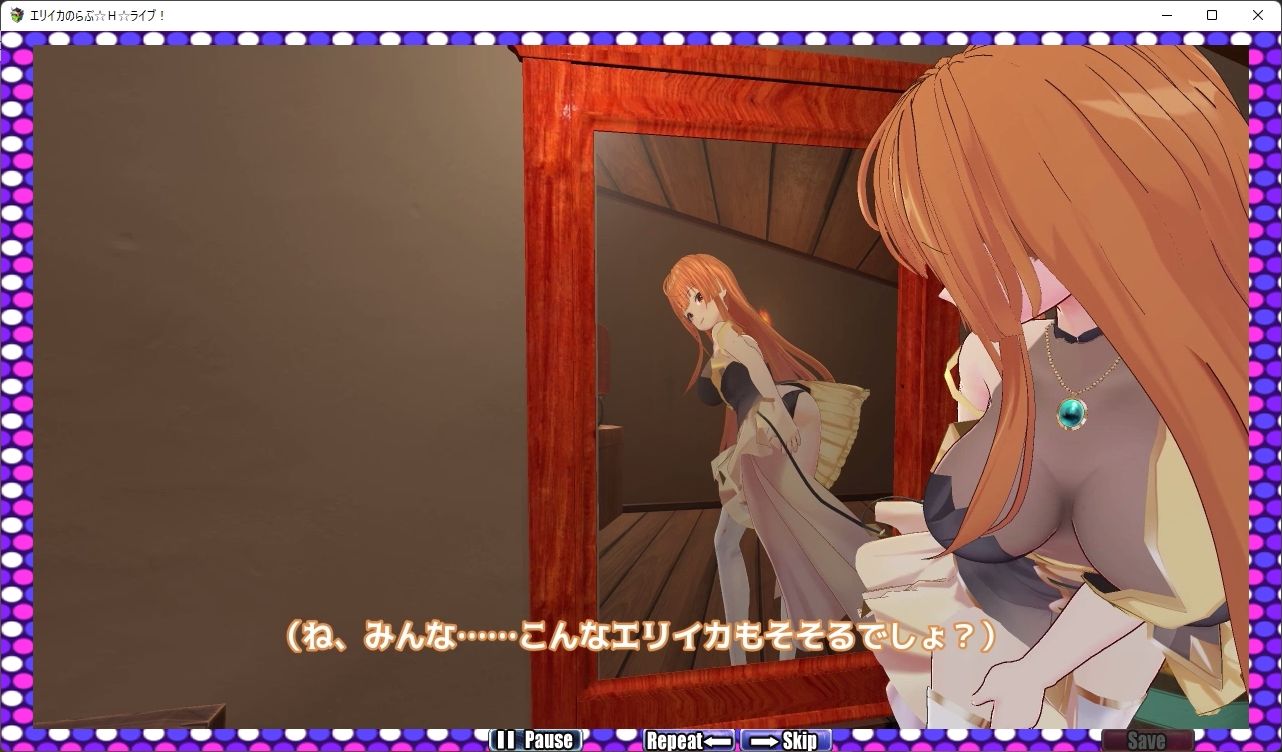 サンプル画像5:エリイカのらぶ☆H☆ライブ！(6colors) [d_289450]