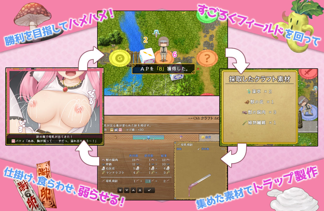 サンプル画像3:まぞトラ 〜魔族娘のトラップ恥辱巡り〜(Jackalope) [d_289462]