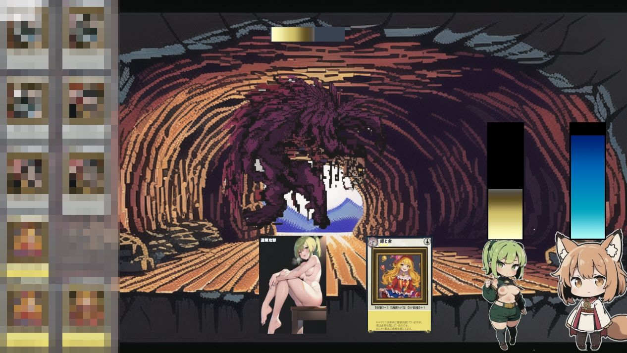 【無料】ラムダの冒険