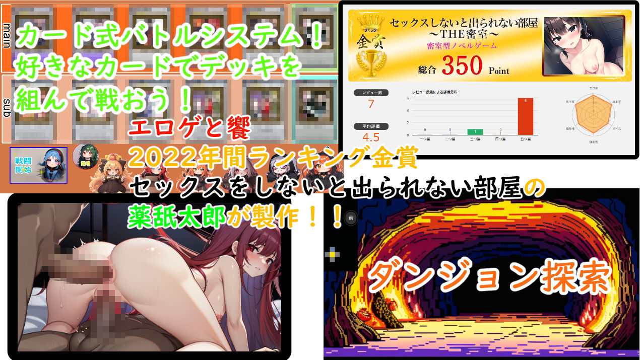 【無料】ラムダの冒険