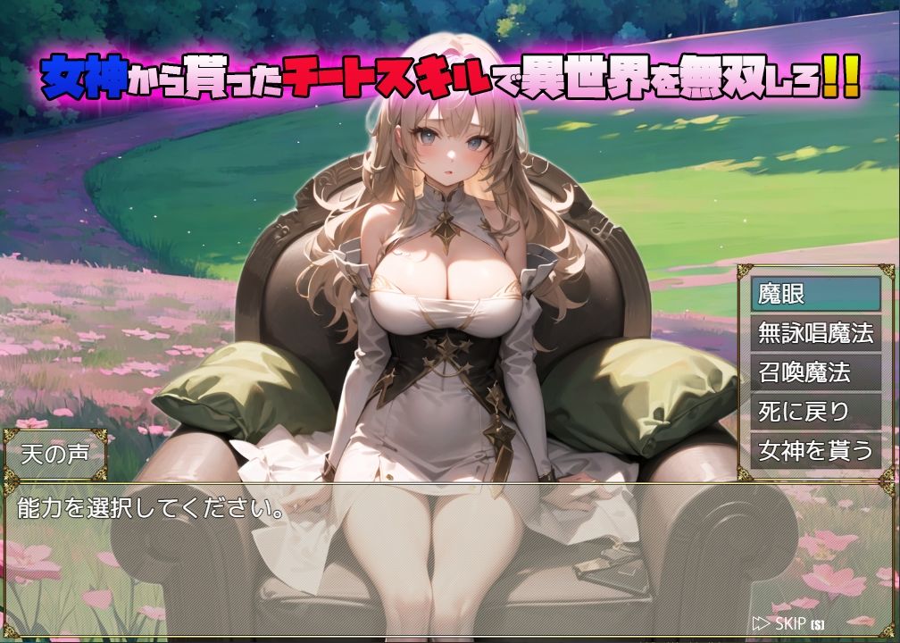 サンプル画像1:異世界快適性活(液ノ刻玖守) [d_289567]