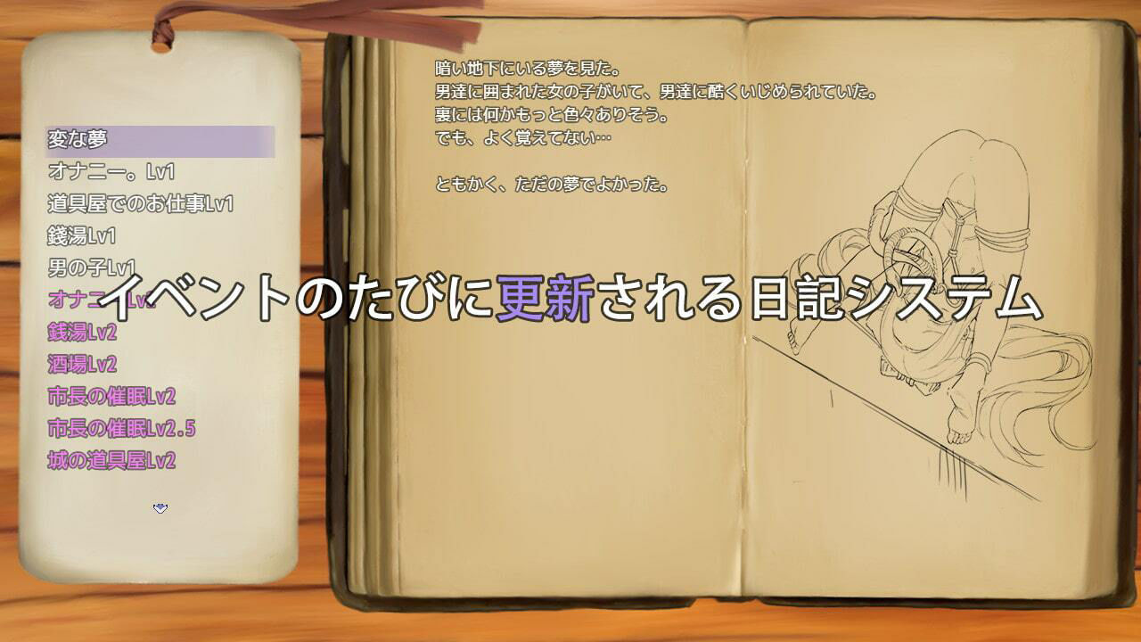 サンプル画像3:触尾少女［Pc、Android］(BBQ大好き) [d_289632]