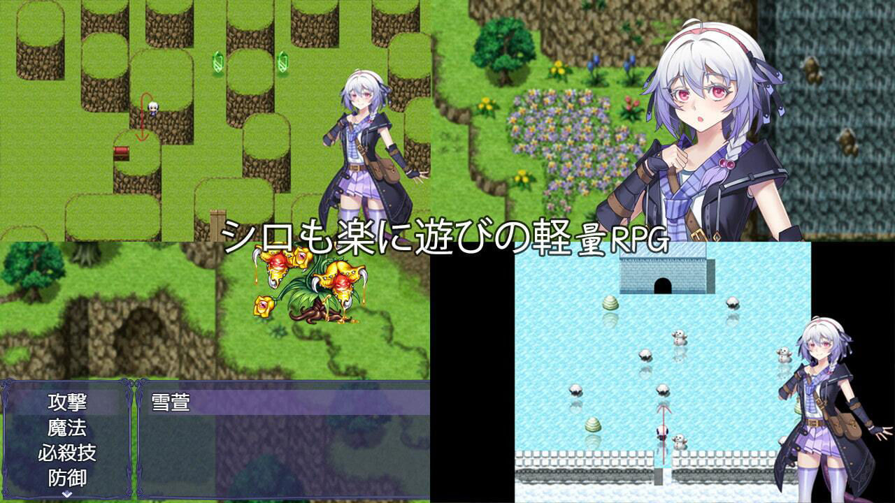 サンプル画像6:触尾少女［Pc、Android］(BBQ大好き) [d_289632]