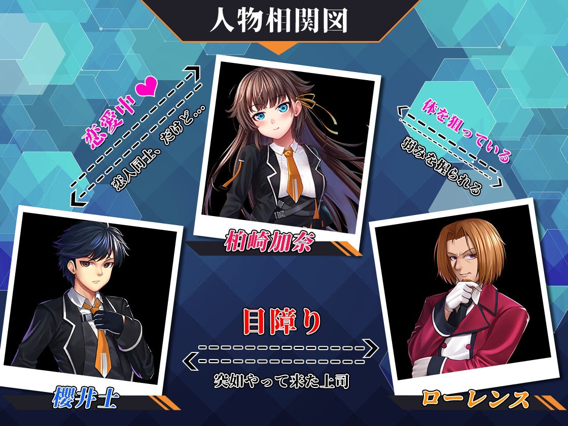 サンプル画像1:Nebel Geisterjäger 〜 始まりの子羊(BBQ大好き) [d_289634]