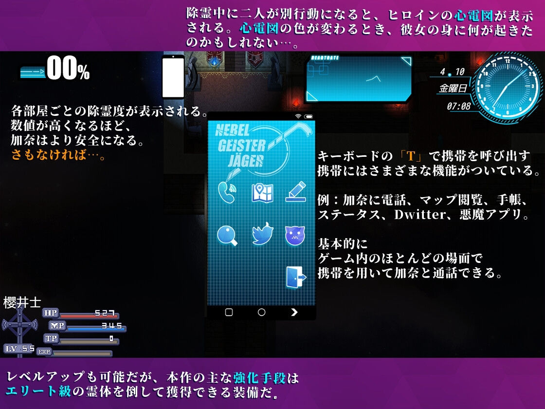 サンプル画像2:Nebel Geisterjäger 〜 始まりの子羊(BBQ大好き) [d_289634]