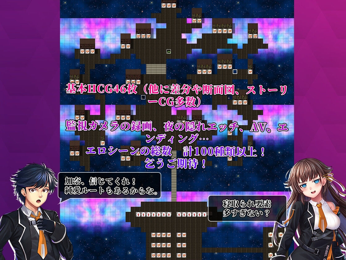 サンプル画像6:Nebel Geisterjäger 〜 始まりの子羊(BBQ大好き) [d_289634]