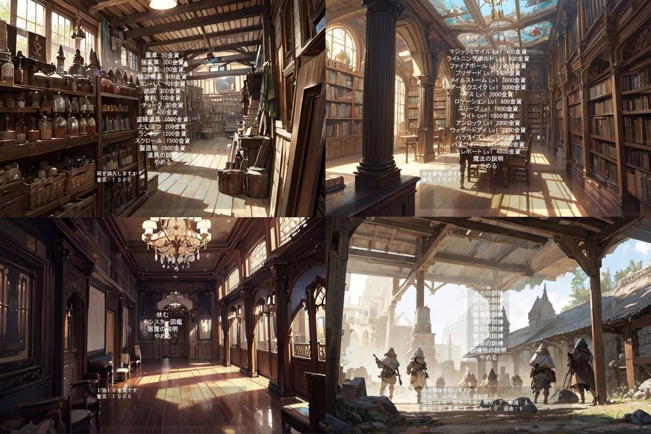 サンプル画像2:Dungeon of Great Old Ones -The Awakening of Truth-(vagrantsx) [d_289828]