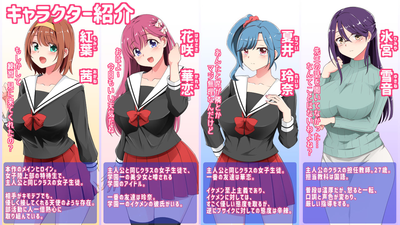 サンプル画像2:催●えんぴつ(ダブルメロン) [d_289830]