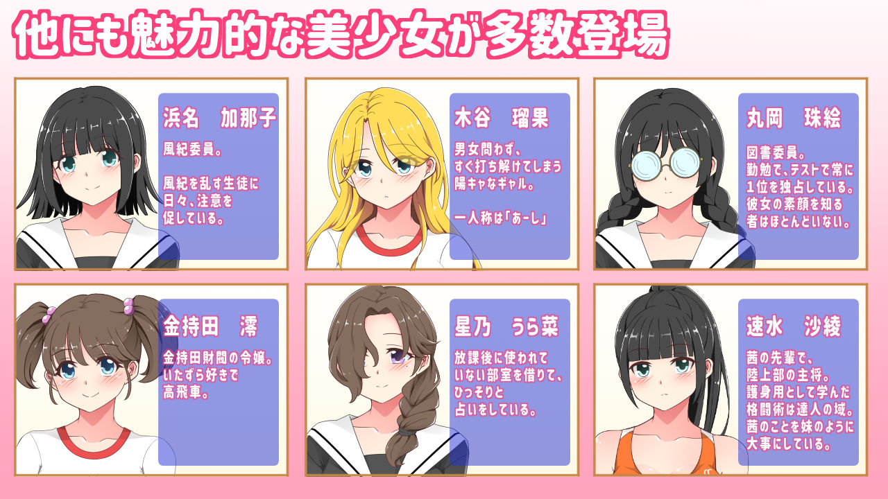 サンプル画像3:催●えんぴつ(ダブルメロン) [d_289830]