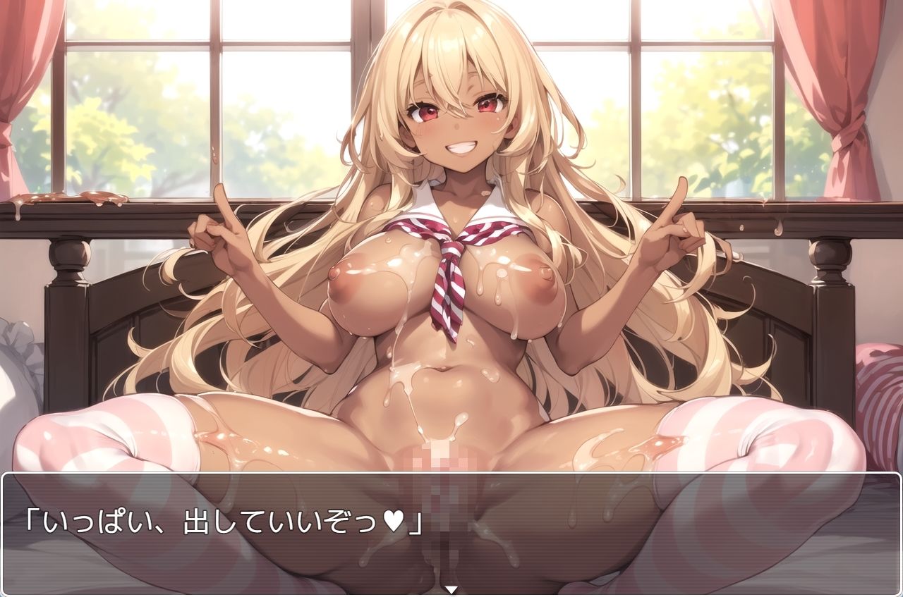 サンプル画像2:褐色巨乳ギャル sp.20(眠り屋) [d_289929]