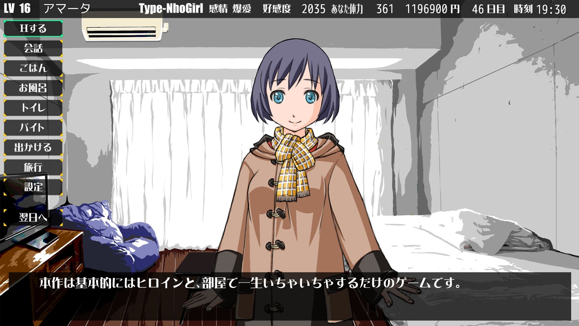 サンプル画像1:Humaroido NO Koi〜ヒューマロイドの恋(おてぃむぽ星団) [d_289934]