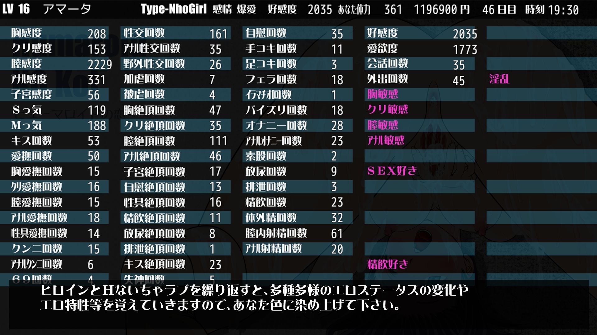 サンプル画像2:Humaroido NO Koi〜ヒューマロイドの恋(おてぃむぽ星団) [d_289934]