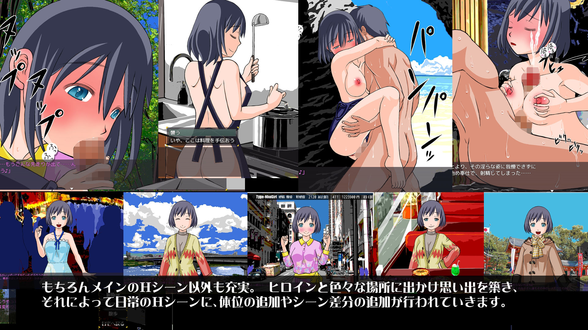 Humaroido NO Koi〜ヒューマロイドの恋