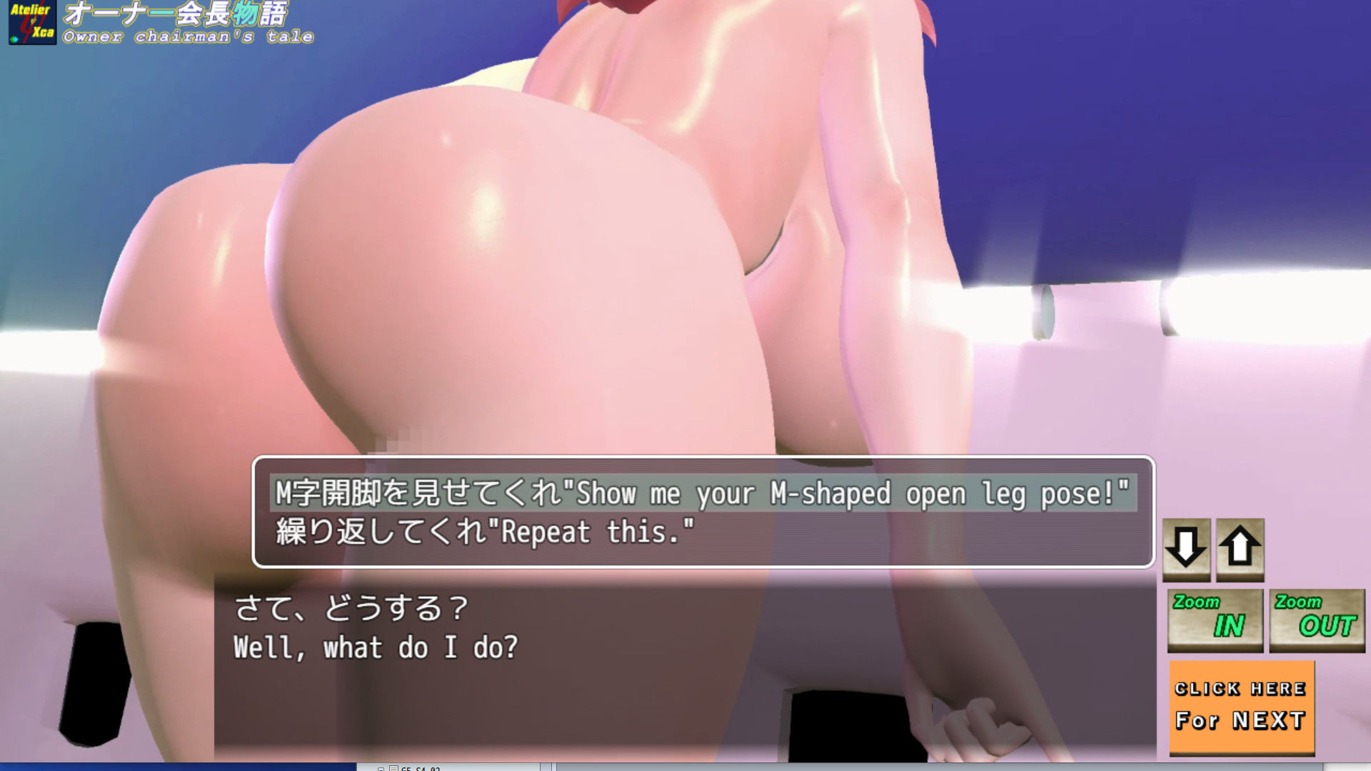 サンプル画像1:オーナー会長物語(アトリエΨクスカ) [d_289954]