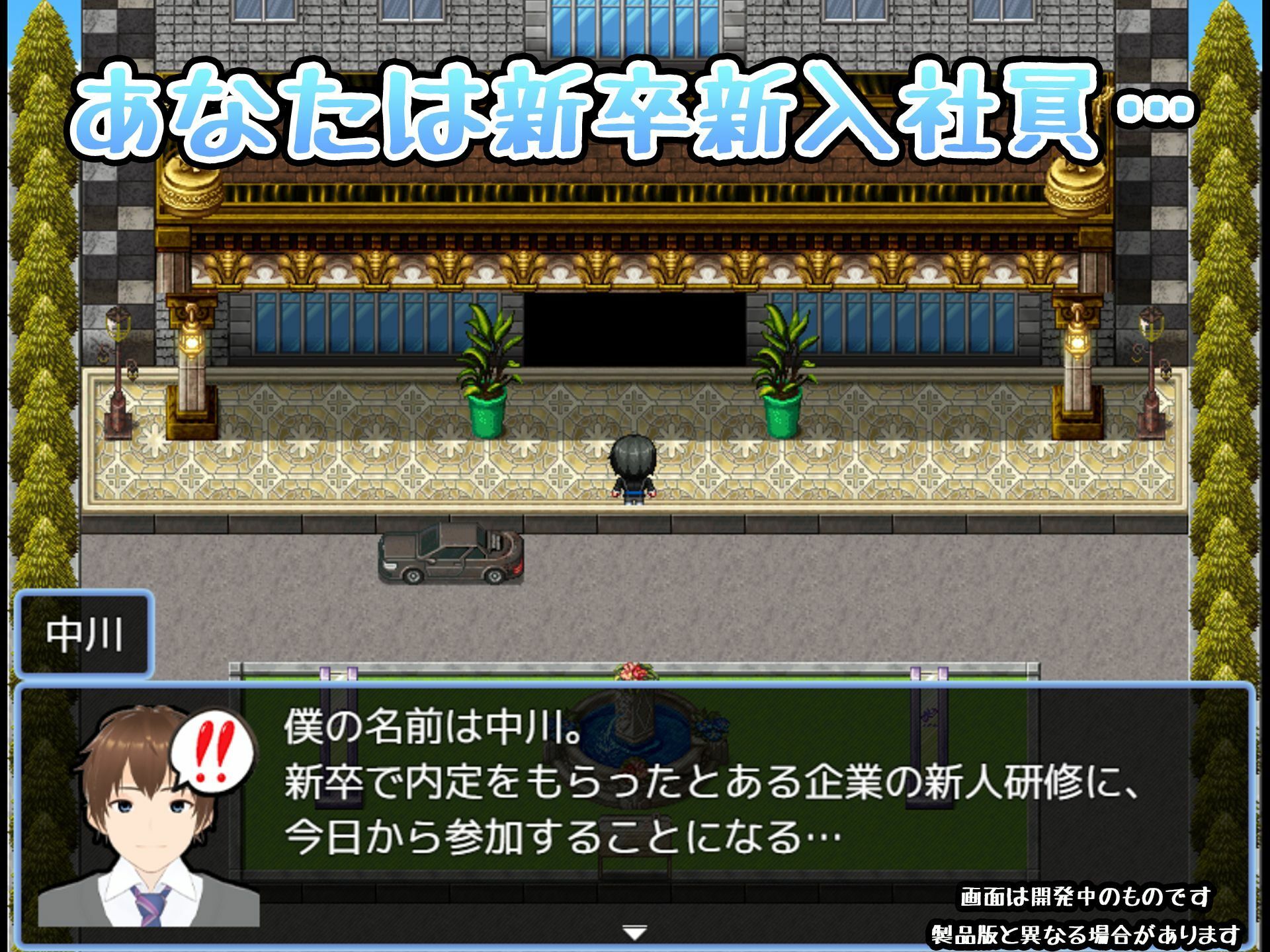 サンプル画像2:新人研修-ビジネスクイズに正解すると中出しエッチができる新卒新入社員-(ゴーゴー☆パラダイス) [d_290054]