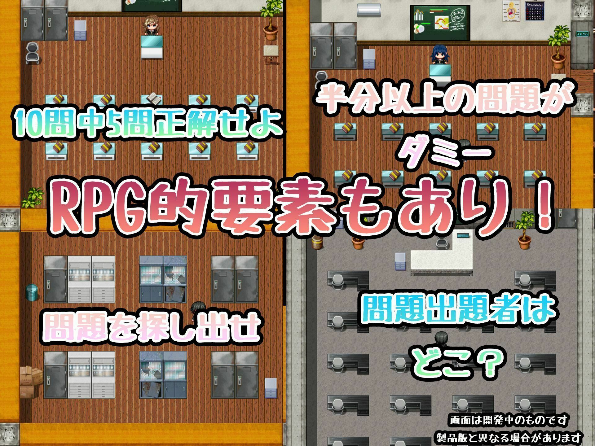 新人研修-ビジネスクイズに正解すると中出しエッチができる新卒新入社員- (d_290054) - d_290054jp-007