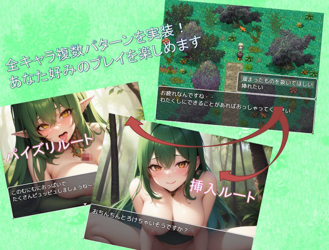 サンプル画像2:MonsterSavior(TeamHUMP) [d_290354]