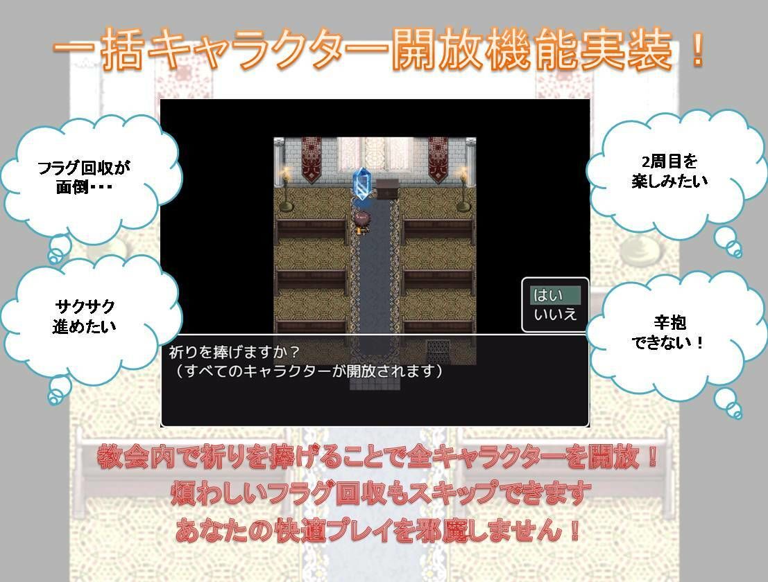 サンプル画像3:MonsterSavior(TeamHUMP) [d_290354]