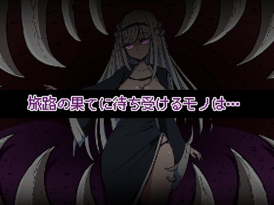 サンプル画像3:旅するバニーガール(ハテノヨルエ) [d_290397]